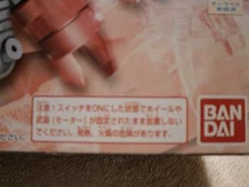 ノキア&オメガモン　セット 61b-g8rrT8L._AC_UF350,